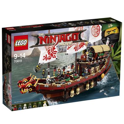 Klocki Lego 70618 Ninjago Perła Przeznaczenia za £74.99